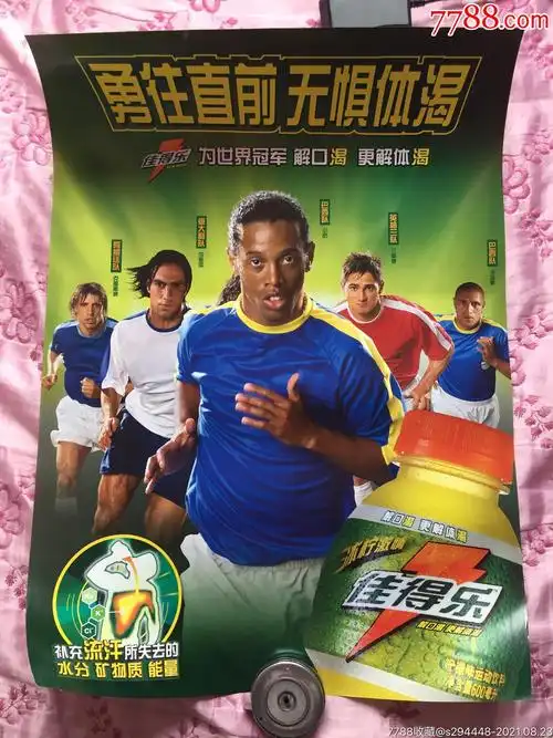 打出强悍的